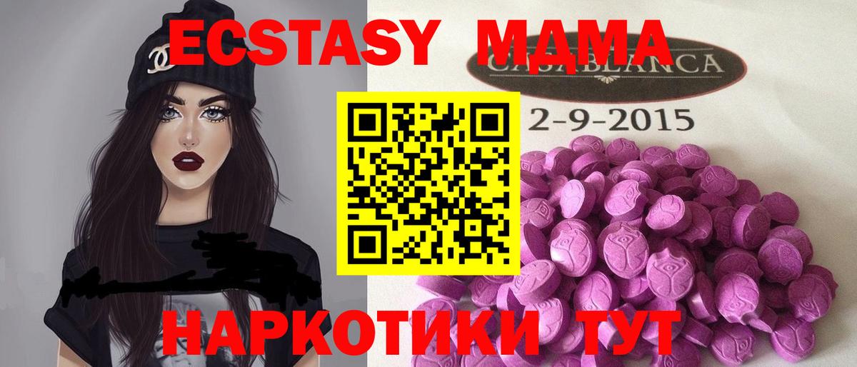 ЭКСТАЗИ Punisher  Вход с VPN  Ecstasy  Тихорецк  Экстази Cube 
