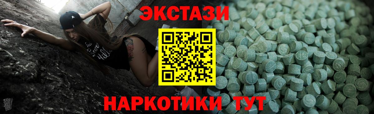 Ecstasy Philipp Plein Тихорецк