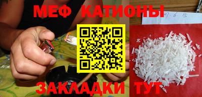 меф VHQ Пушкино