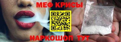 меф VHQ Пушкино