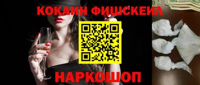 меф VHQ Пушкино