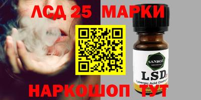 ГАЛЛЮЦИНОГЕННЫЕ ГРИБЫ Пыть-Ях