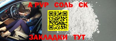 мдпв Пугачёв