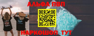 меф VHQ Пушкино