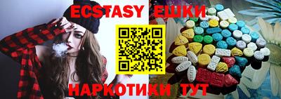 меф VHQ Пушкино