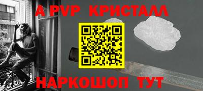 меф VHQ Пушкино