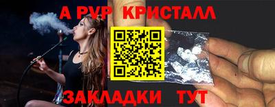 мдпв Пугачёв
