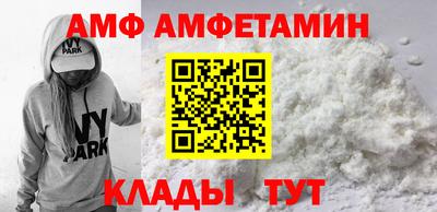 ГАЛЛЮЦИНОГЕННЫЕ ГРИБЫ Пыть-Ях