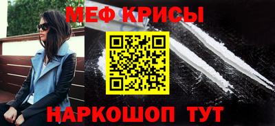 меф VHQ Пушкино