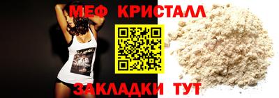 меф VHQ Пушкино