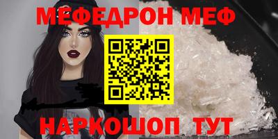мдпв Пугачёв
