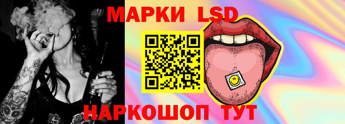 Тихорецк  ЛСД экстази кислота  Вход с VPN 