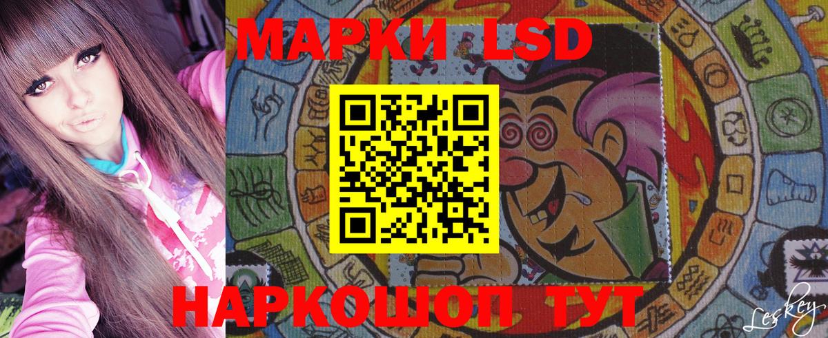 Марки N-bome 1500мкг Тихорецк