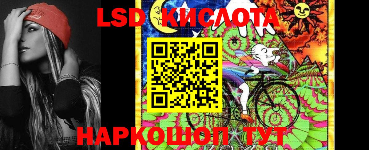 Марки 25I-NBOMe  Вход с VPN  Тихорецк  Марки 25I-NBOMe 1,5мг 