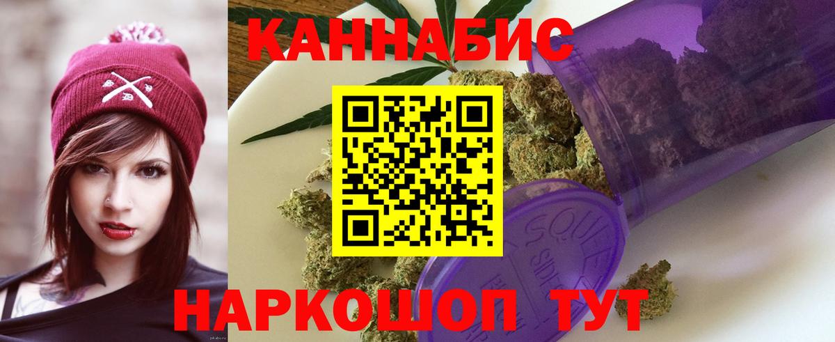 Конопля VHQ  Вход с VPN  Бошки марихуана семена  Тихорецк  Каннабис Bruce Banner 